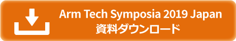 資料ダウンロードはこちら