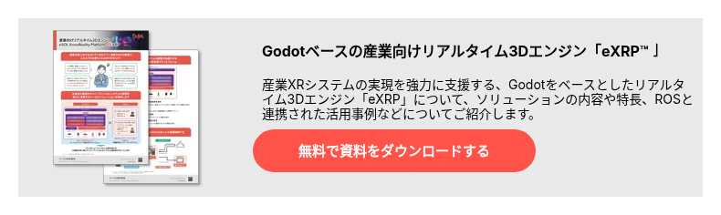 eXRP_CTA_2508