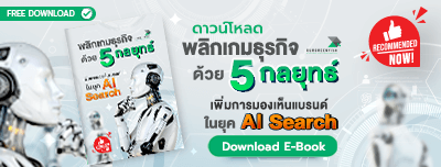 AI ​​Search