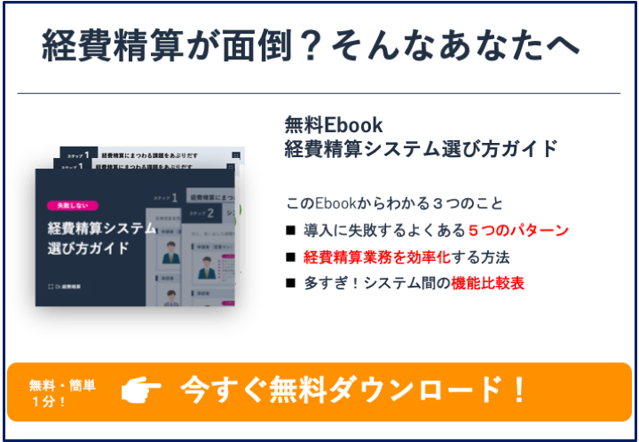 新規CTA