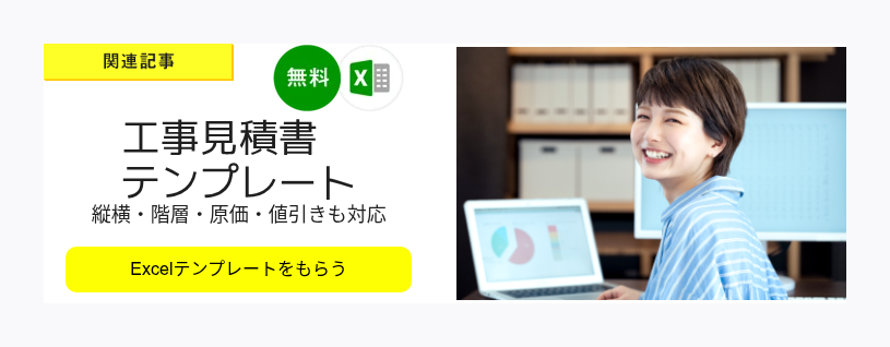 お見積もり専用ページ(#321-1) n様お見積もりページ （いくら様 専用ページ①(お見積もり