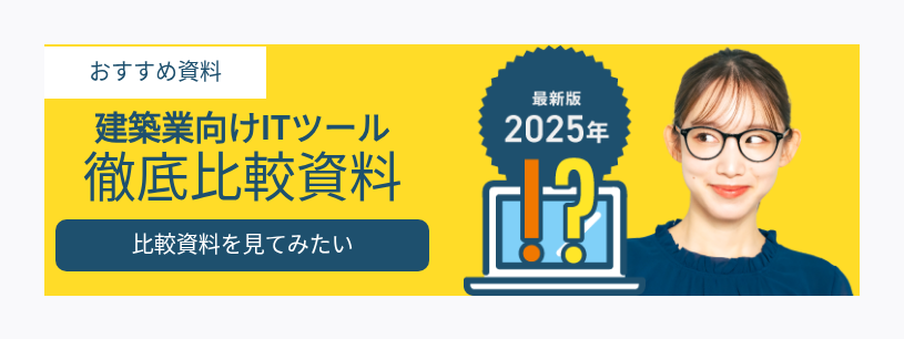 おすすめ資料