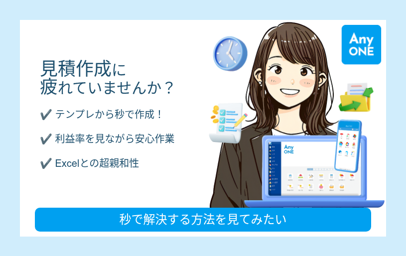 秒で解決する方法を見てみたい