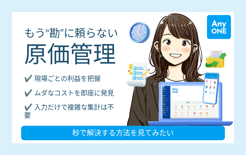 秒で解決する方法を見てみたい