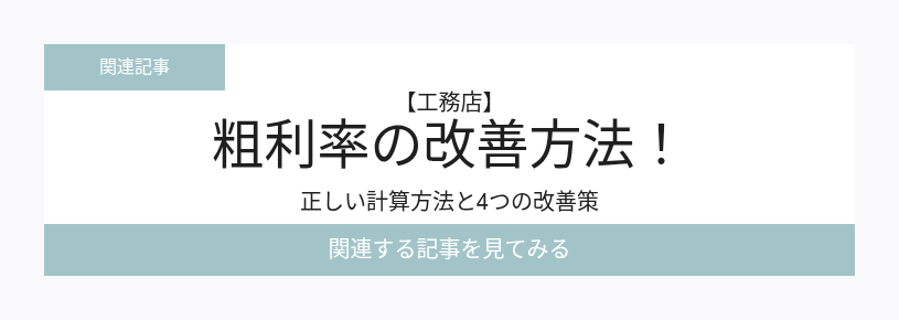 関連記事