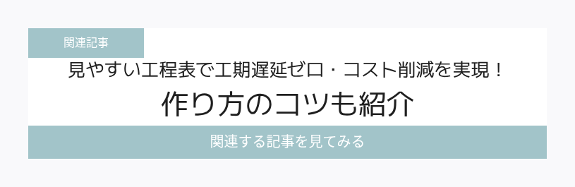関連記事