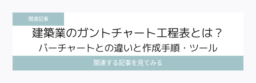 関連記事