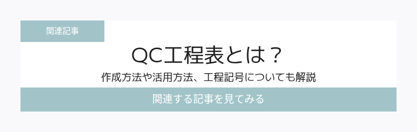 関連記事