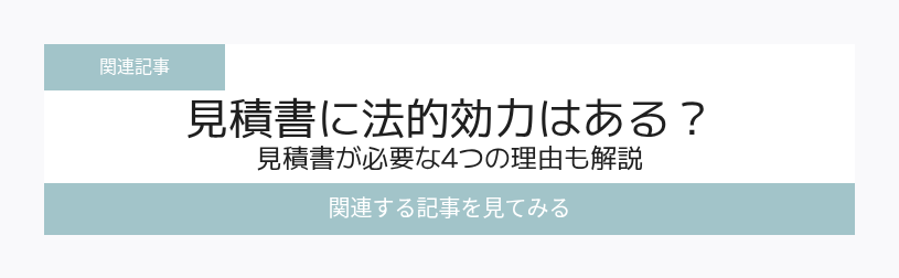 関連記事