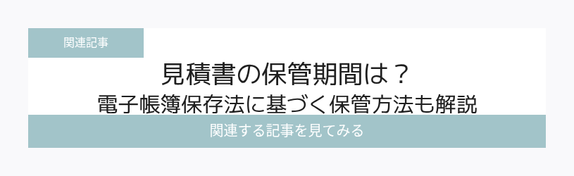 関連記事