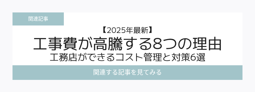 関連記事