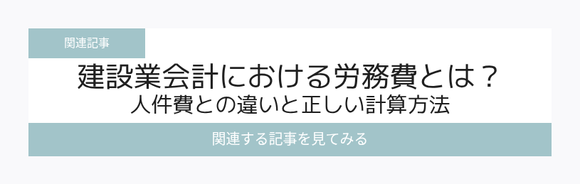 関連記事