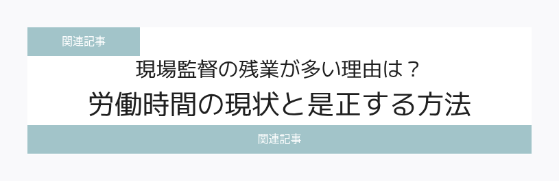 関連記事