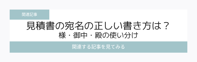 関連記事