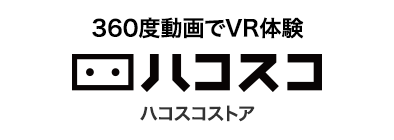 ハコスコストアバナー