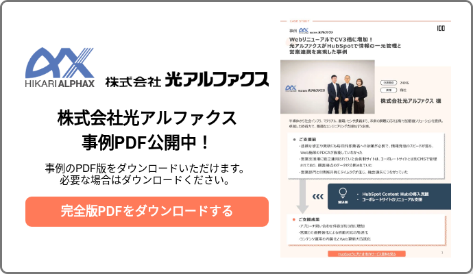 ax+テキストロゴ