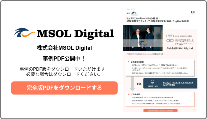 MSOL_Digital_logo_Y