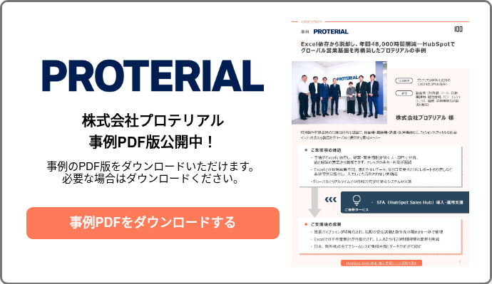 proterial_logo_navy_positive