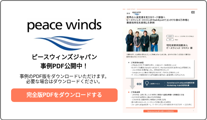 peacewinds_logo
