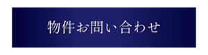 新規CTA