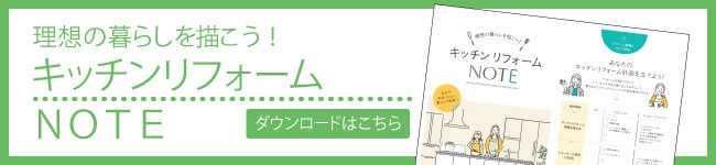 新規CTA