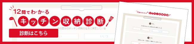 新規CTA