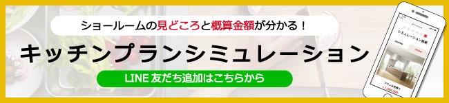 新規CTA