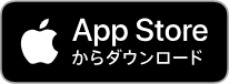 Download_on_the_App_Store_Badge_JP_RGB_blk_100317
