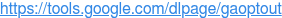 https://tools.google.com/dlpage/gaoptout