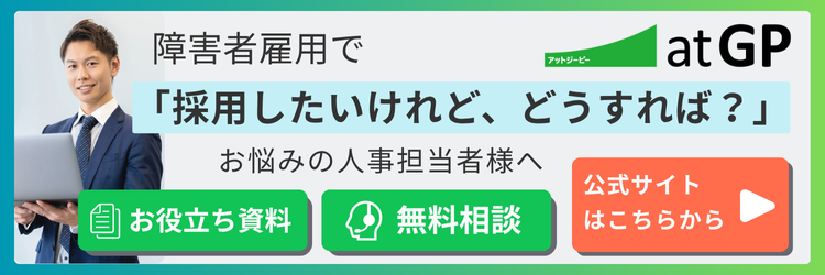 新規CTA