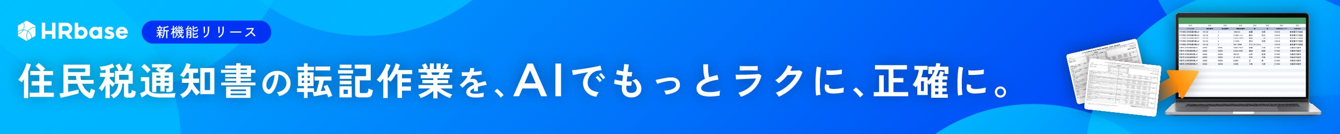 新規CTA