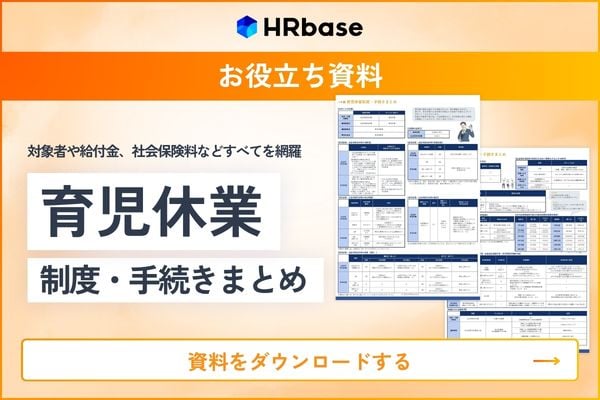 新規CTA