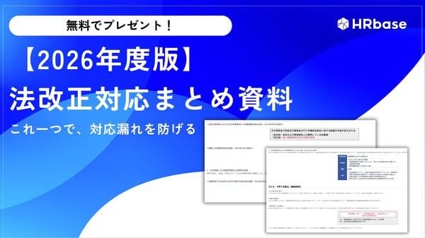 新規CTA