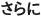 New call-to-action