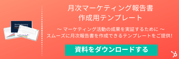 New call-to-action