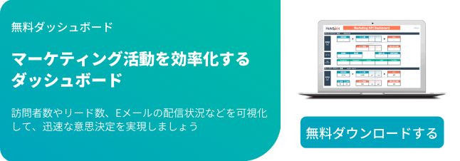 New call-to-action