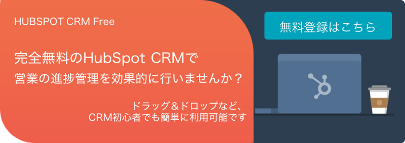 新規CTA