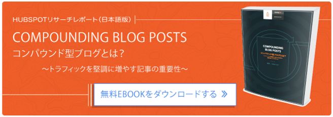 資料をダウンロードするCTA