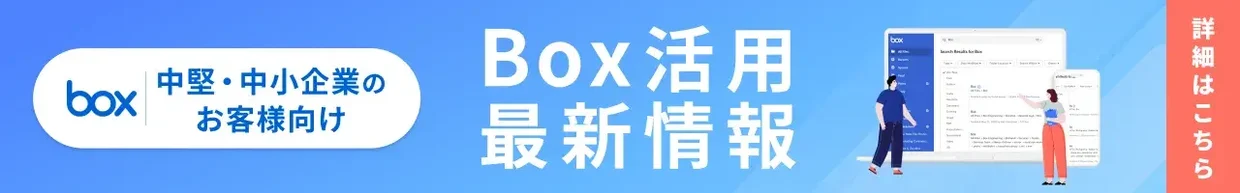 box_small_business_banner_1240_200