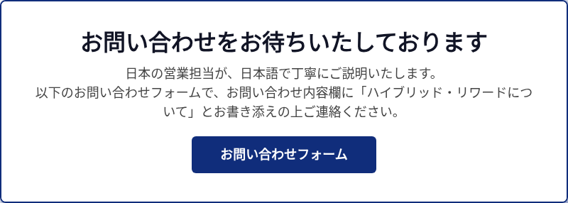 プレイタイムイベントを発見報酬型ユーザー獲得戦略を、中期的なエンゲージメントと支出を促進する強力な収益化エンジンへと変革しましょう。