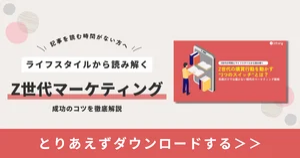 z_marketing_cta_2