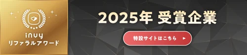 referral_award_banner_1