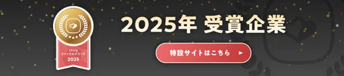 referral_award_banner_2