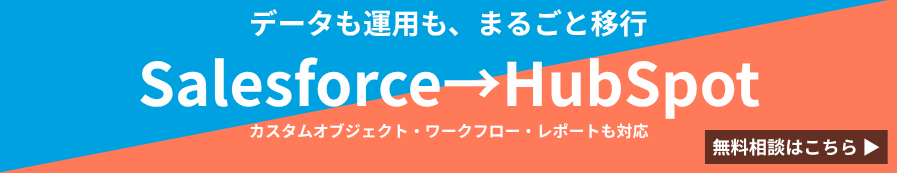 CRHサービスサイト (4)