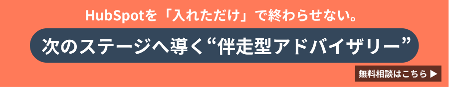 CRHサービスサイト (12)