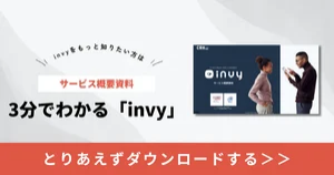 invy_3min_materials_cta