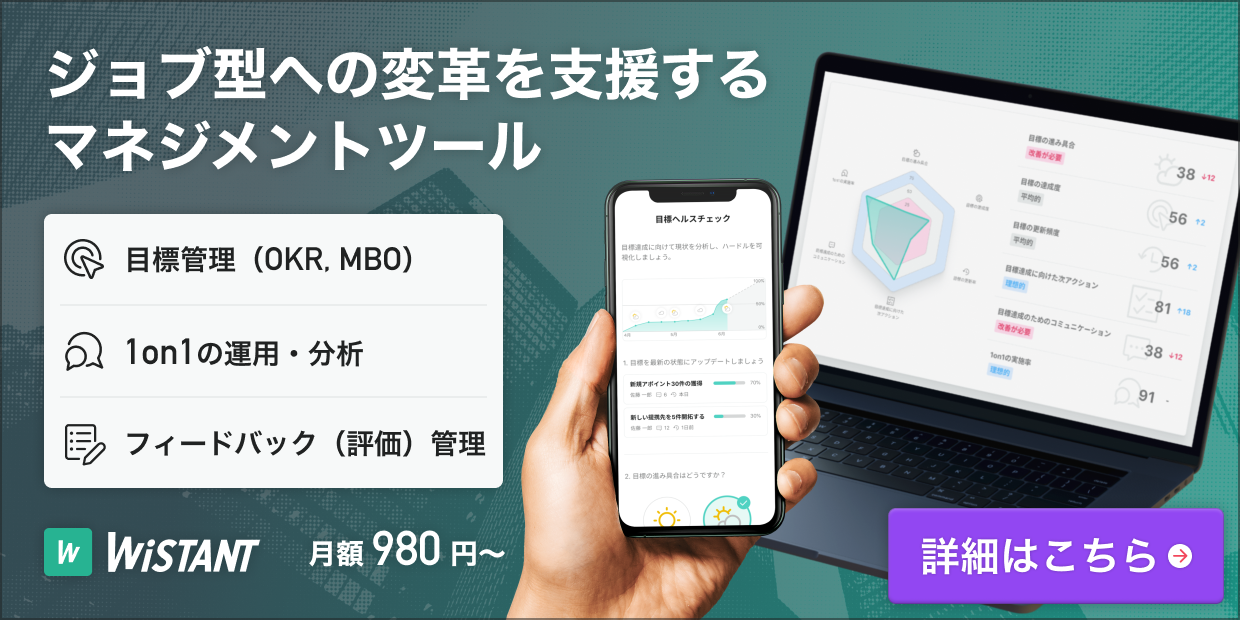 新規CTA