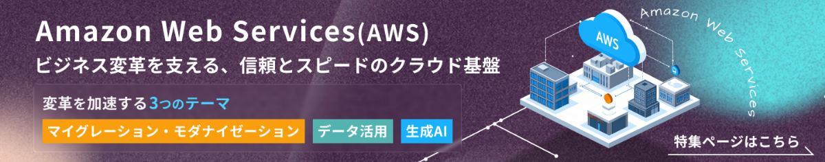 cta-bnr-aws-special@2x