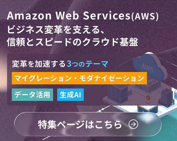 cta-aws