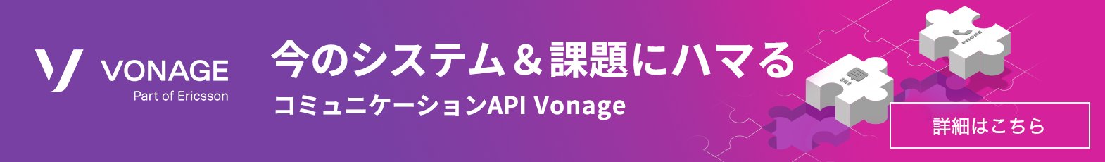 Vonage Top